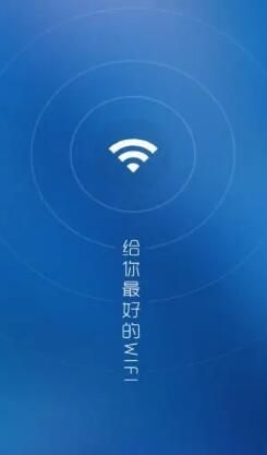 wifi万能解锁王