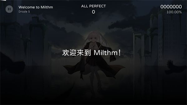 Milthm