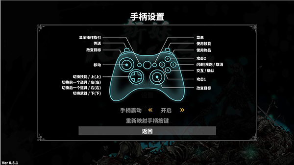 斩妖修改器风灵月影版下载 v1.0
