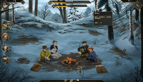 明天会有救援修改器免费版下载 v1.0.0