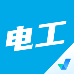 电工考试聚题库最新绿色版v1.6.0/