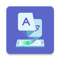 爱译客翻译器最新绿色版v3.0.4/