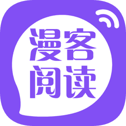 漫客阅读器全网通用版v5.0.3/
