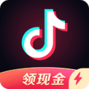 抖音极速版最新绿色版v25.1.0/