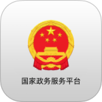 国家政务服务平台全网通用版v2.1.5/