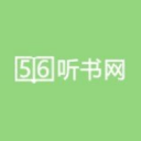 56听书网免费安卓版下载 v1.3.12