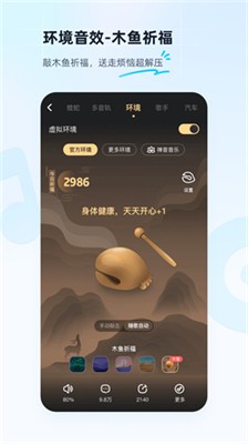 酷狗音乐2024无广告纯净版vv11.6. vv11.6.