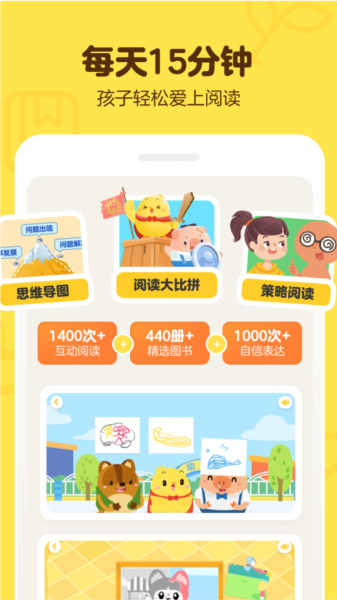 叫叫阅读app手机版v1.91.0 v1.91.0