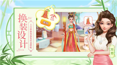 花田小院破解版无限花瓣金币钞票版下载纯净版vv2.1.1 vv2.1.1