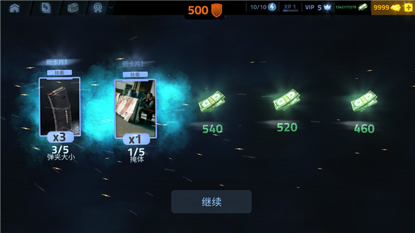 火力掩护无敌版中文版v1.1.4 v1.1.4
