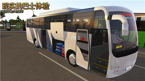 公交公司模拟器免费绿色版vv2.0.7 vv2.0.7