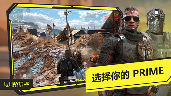 至高之战免广告安卓手机版v2.0