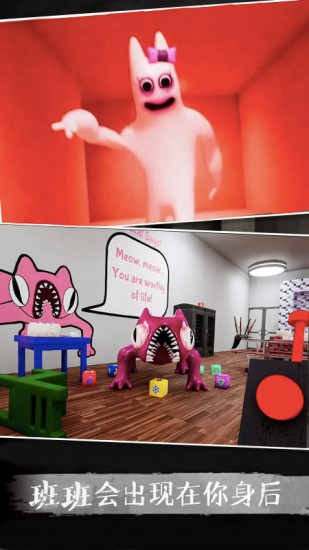 班班幼儿园2手游防封版vv1.04