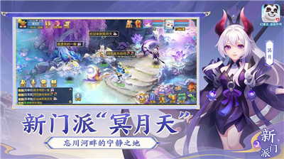 神武4免费安卓下载vv5.1.8