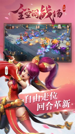 三国如龙传打金服手机最新版v1.0.3