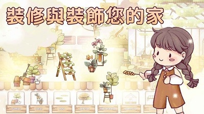 里亚斯韵律游戏手机版v0.15.9