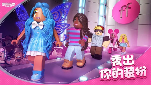 ROBLOX手机游戏免费版v2.509.