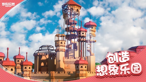 ROBLOX手机游戏免费版v2.509.