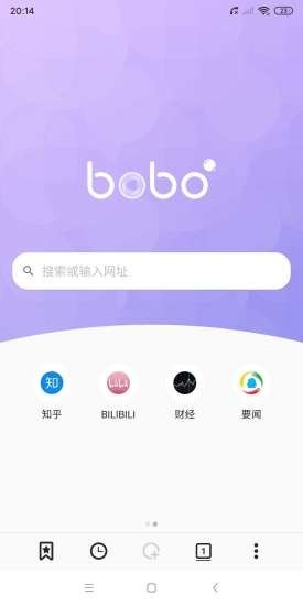 啵啵浏览器应用中文版v1.2