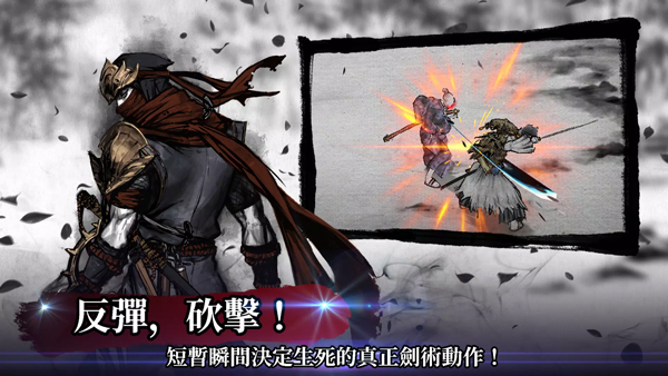 浪人末代武士手游最新安卓版v1.0.27