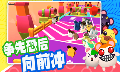 超新星派对游戏最新版1.1