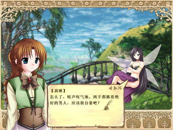 魔王大人的求婚无广告纯净版vv1.0.0
