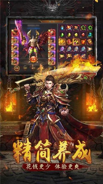 乾元超变无限刀免费正版vv4.1.4
