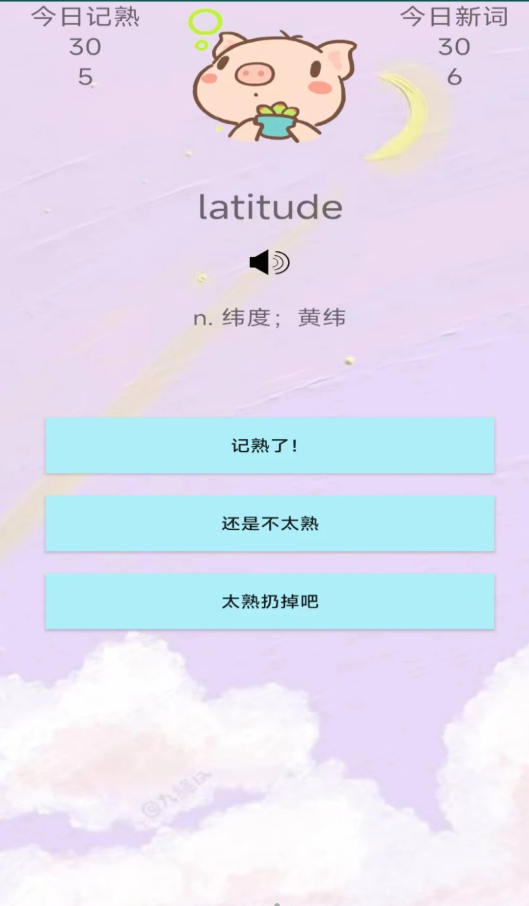 词词斩最新安卓版vv1.0