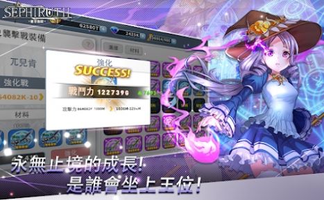 赛菲鲁斯安卓mod版vv10010