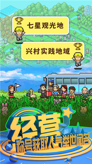 大自然物语debug版免费绿色版v1.0.0