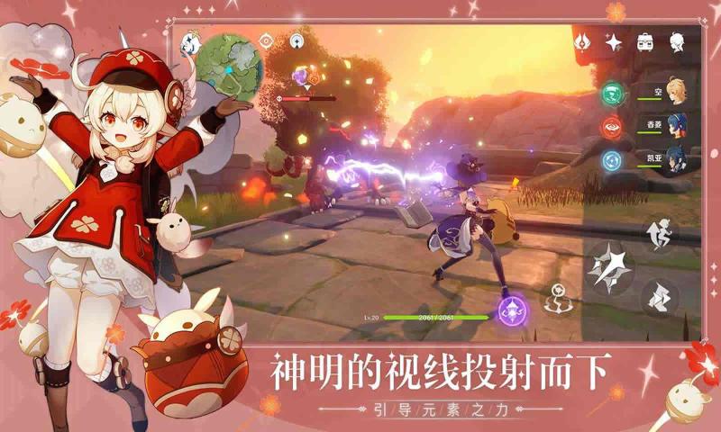 原神体验服无限原石下载免费分享版vv4.7.0 原神体验服无限原石下载免费分享版vv4.7.0