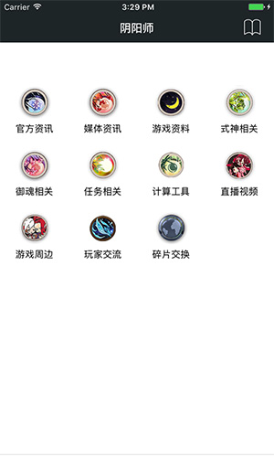 顽皮兔绿色免费版v1.10.9