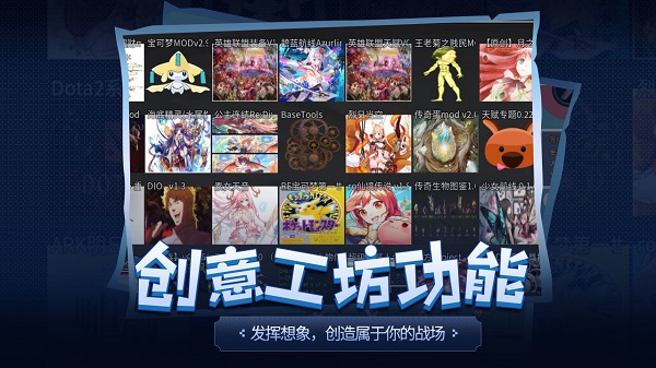传奇生物无限内购免费版vv1.21