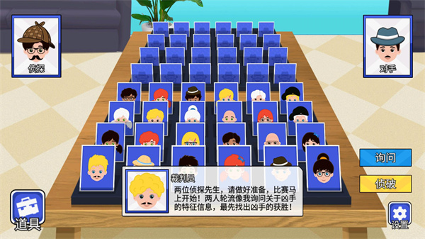 快猜我是谁中文版vv1.0
