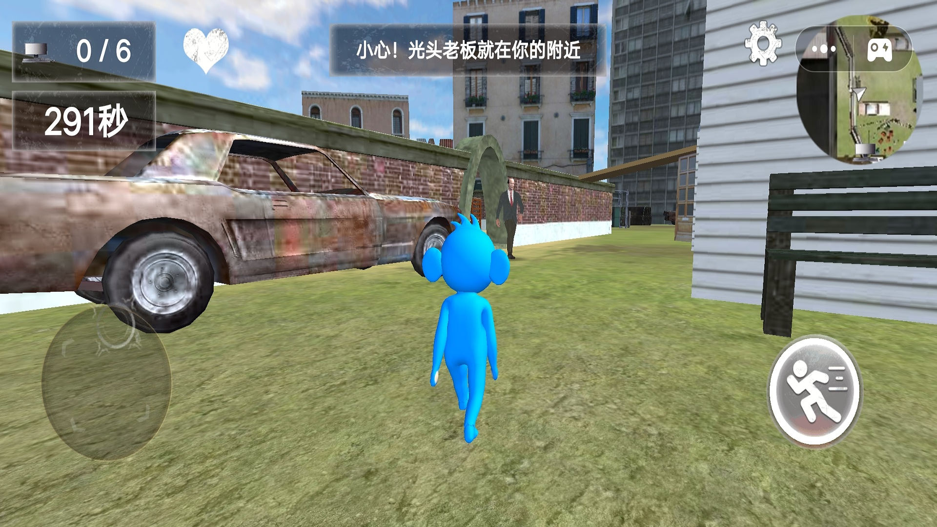 躲避贼溜手机版v1.0