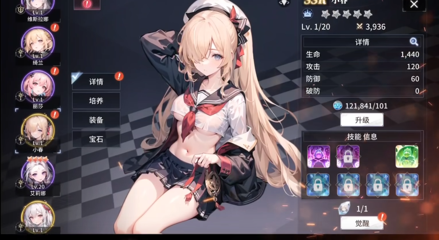 命运回廊免费直装版vv6.7.0
