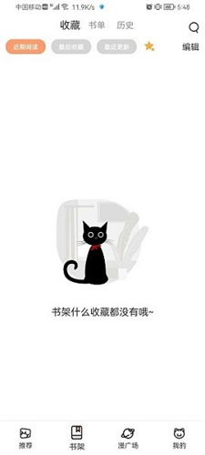 喵上漫画旧版去广告版免费分享版vv1.10. 喵上漫画旧版去广告版免费分享版vv1.10.