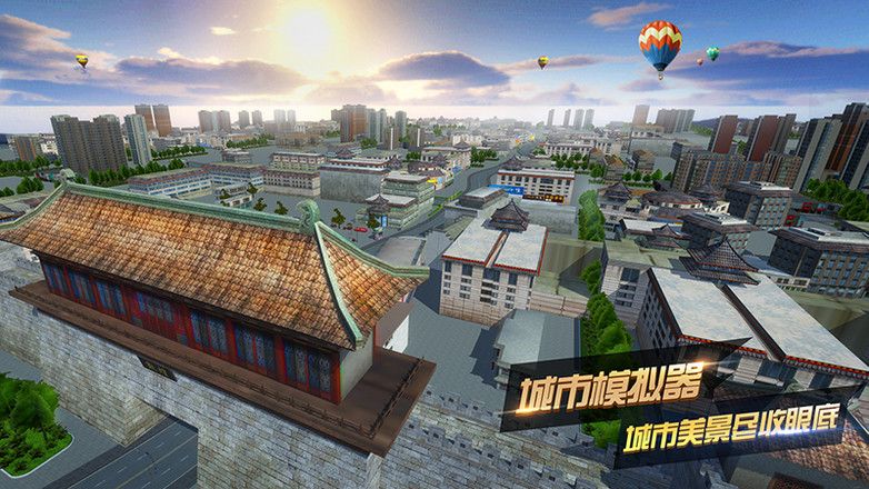 遨游城市遨游中国卡车模拟器安卓mod版vv1.10. 遨游城市遨游中国卡车模拟器安卓mod版vv1.10.