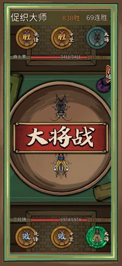 沉默的蟋蟀正式版直装免卡密版vv2.1.1 沉默的蟋蟀正式版直装免卡密版vv2.1.1
