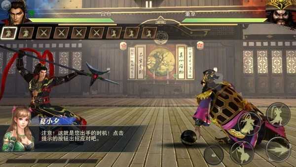 真三国无双手机版免广告安卓版v2021.1