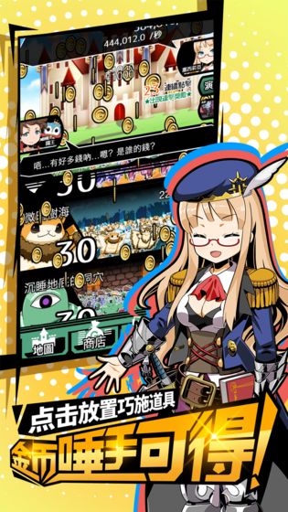 不愧是勇者大人最新防封版vv1.00 不愧是勇者大人最新防封版vv1.00