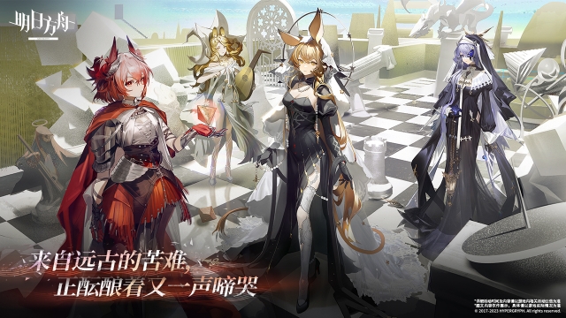明日方舟无限内购免费手游vv1.9.8
