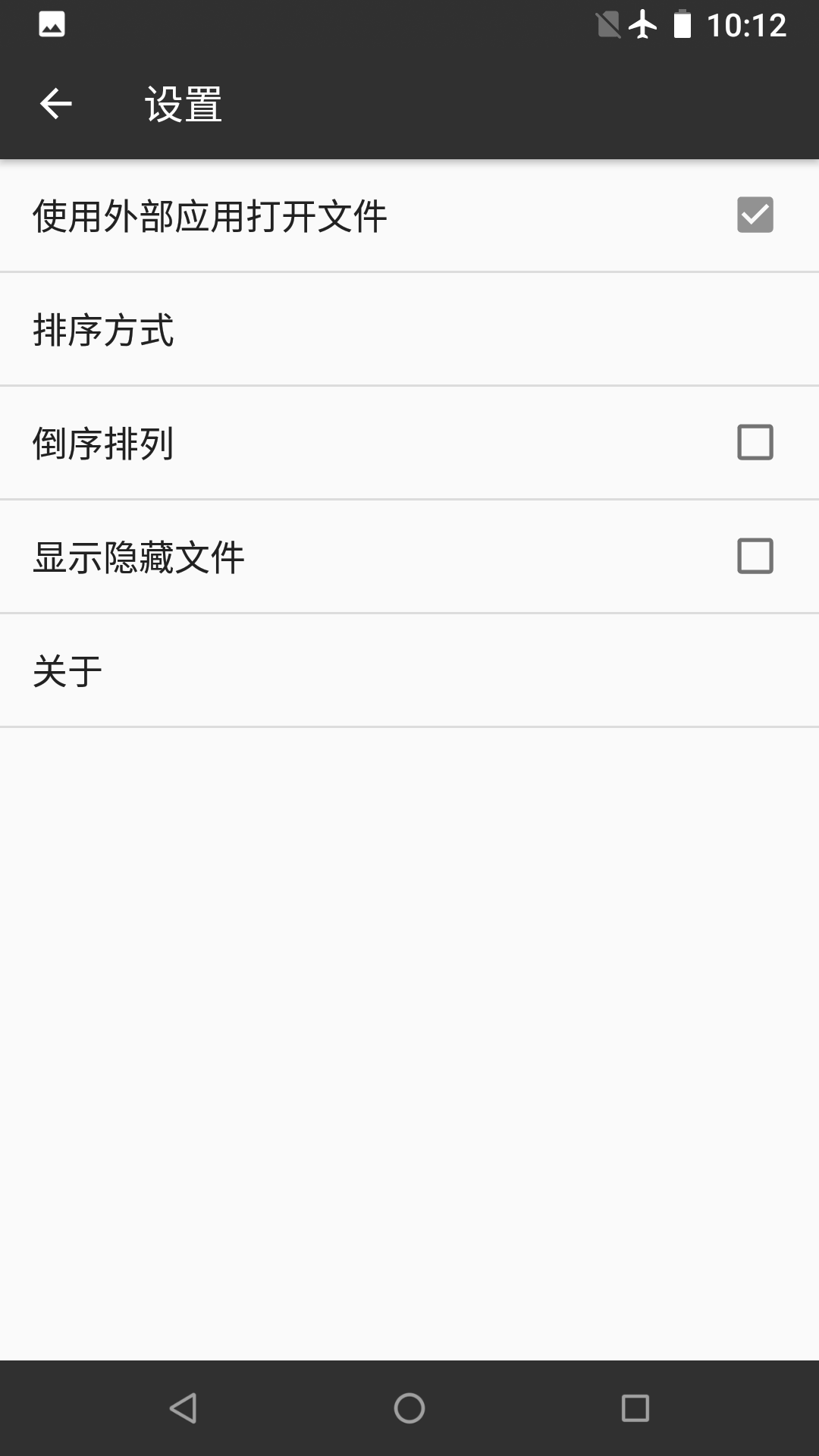 RAR解压帮手软件最新版v1.17. RAR解压帮手软件最新版v1.17.