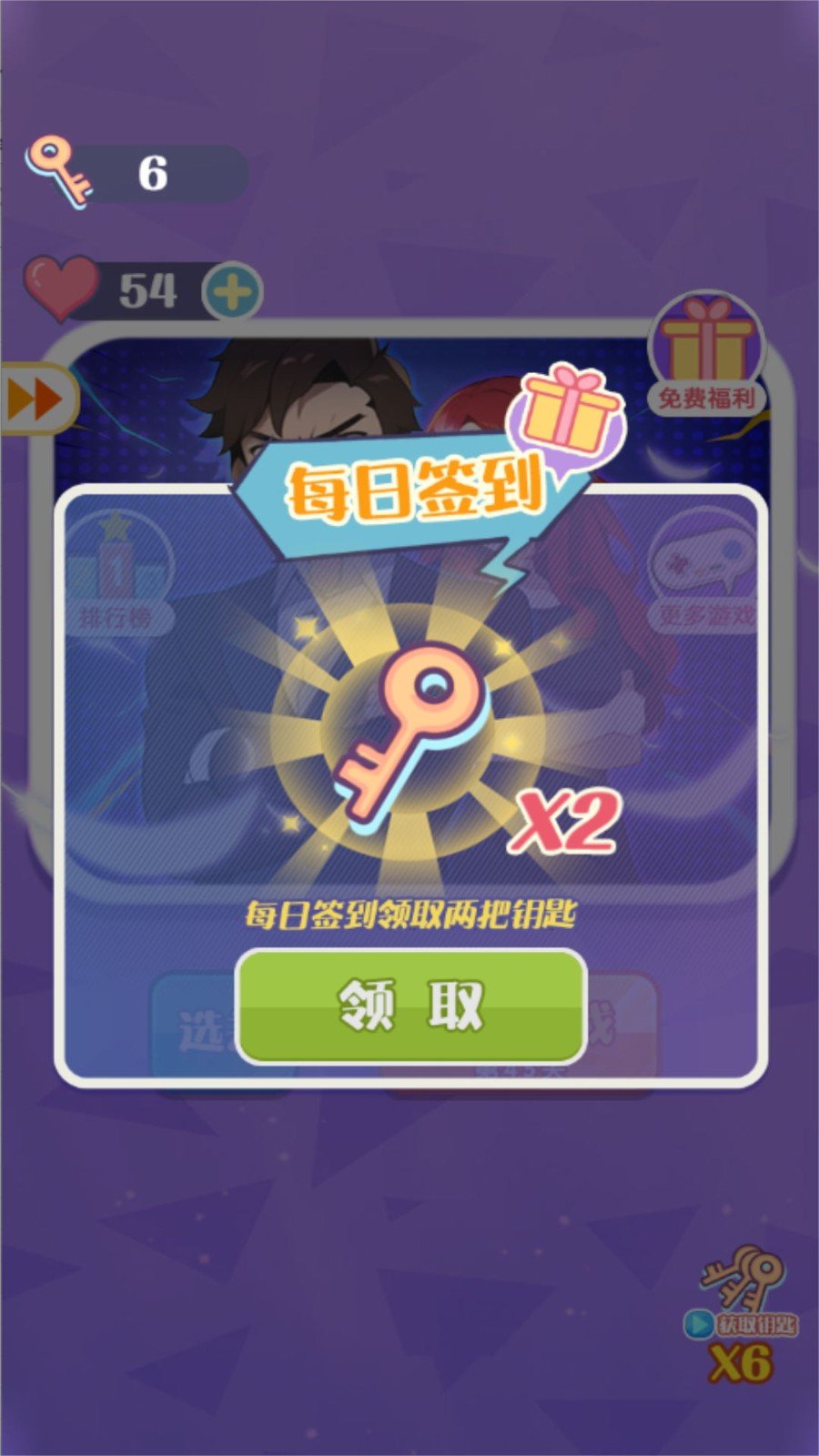 剧情诡计大侦探游戏手机最新版v3.10.3