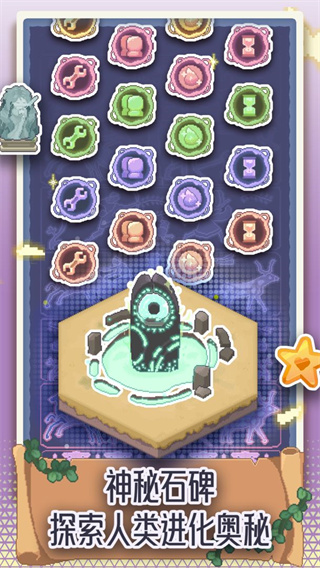 专注与文明android游戏破改版v0.3.6