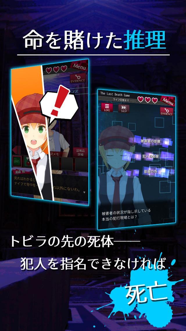 逃脱侦探少女破改版无限vipvv1.1.0 逃脱侦探少女破改版无限vipvv1.1.0