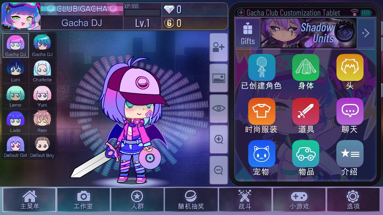 加查俱乐部新版最新版v1.1.0 加查俱乐部新版最新版v1.1.0
