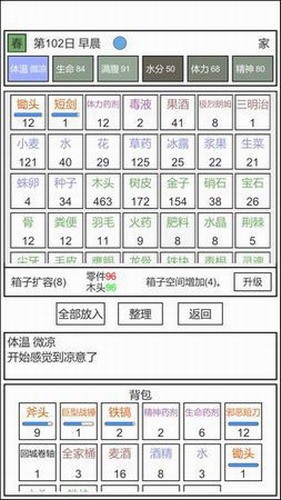 魔塔冒险者手游最新版vv0.3.1 魔塔冒险者手游最新版vv0.3.1