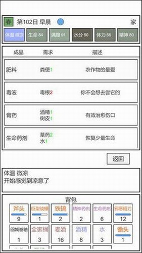 魔塔冒险者手游最新版vv0.3.1 魔塔冒险者手游最新版vv0.3.1