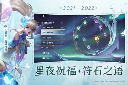 曙光英雄免费破改版vv1.0.1 曙光英雄免费破改版vv1.0.1